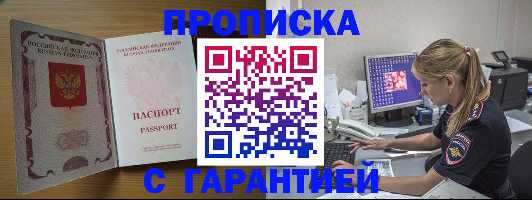 найти адрес прописки в Самаре